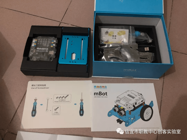 mbot