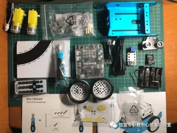 mbot