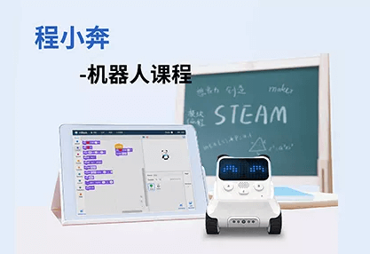 steam教育