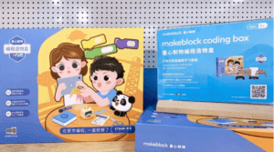 在家就能学编程——编程造物盒