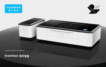 makeblock激光切割机激光宝盒产品展示