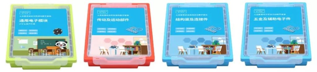 义务教育综合实践活动教学套装 (5-6年级)
