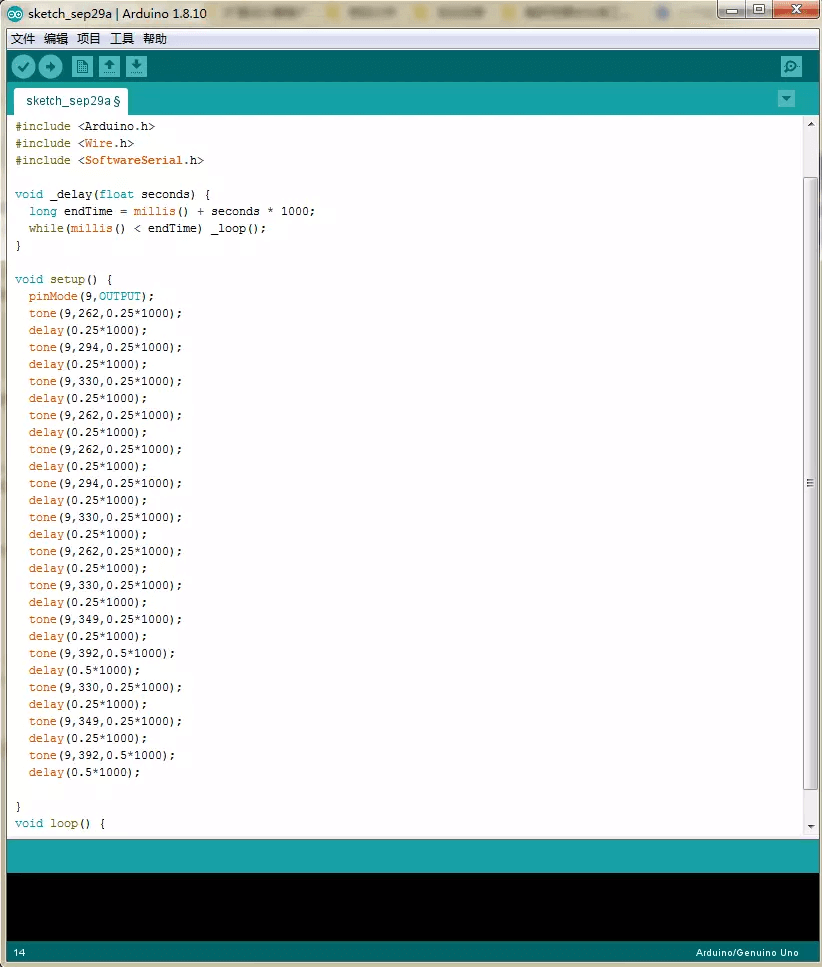 Arduino IDE