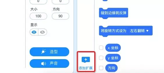 makeblock慧编程