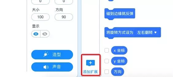 makeblock人工智能服务