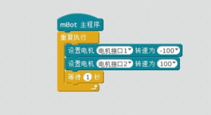 教育机器人