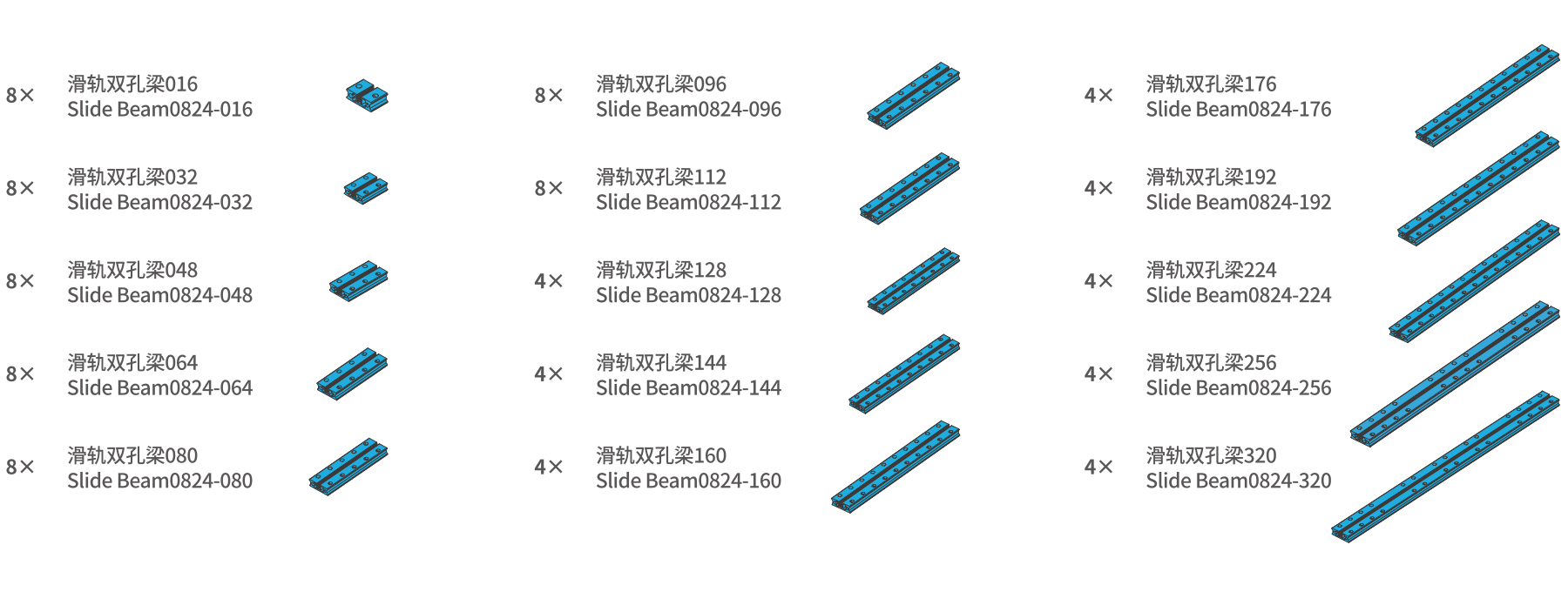 13_makerspace_img_list_MakerSpace_Kits-Beam1824_Structural_Parts@2x