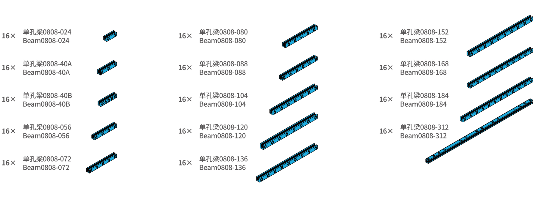 14_makerspace_img_list_MakerSpace_Kits-Beam1818_Structural_Parts@2x