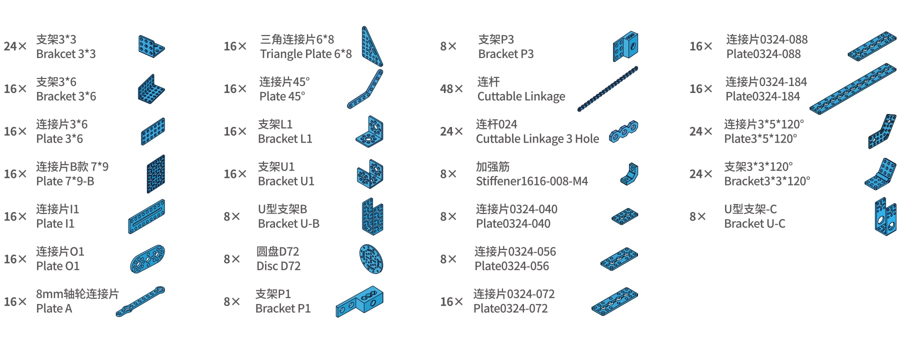 18_makerspace_img_list_MakerSpace_Kits-Connecting_Fittings@2x