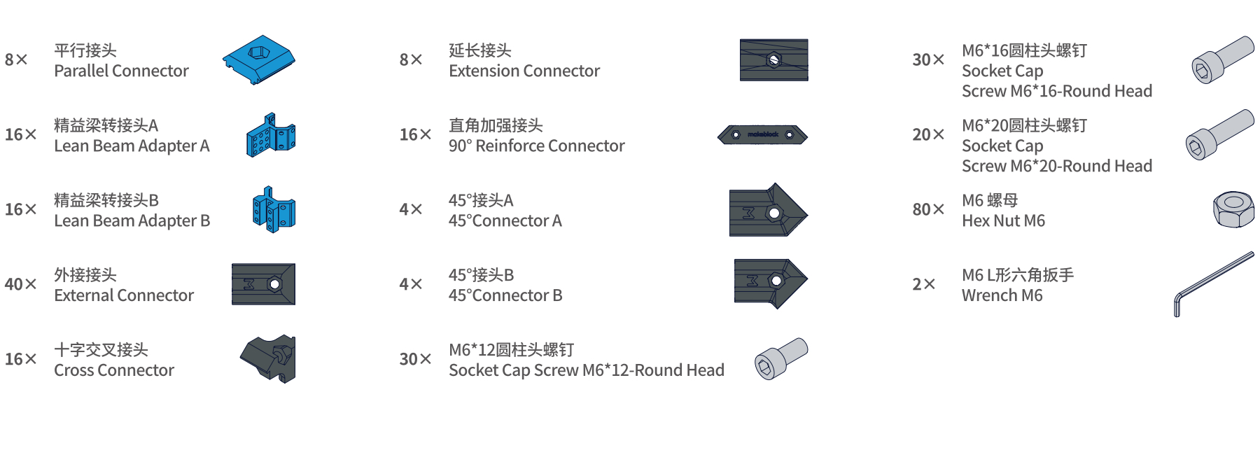20_makerspace_img_list_MakerSpace_Kits-Lean_Beam_2@2x